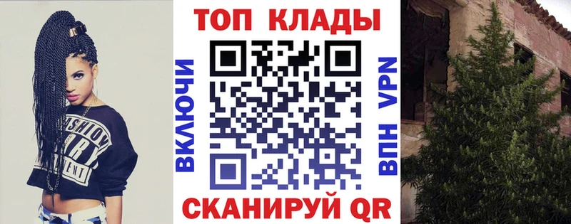 Продажа наркотиков Пролетарск A PVP КОКАИН Мефедрон Амфетамин Канабис