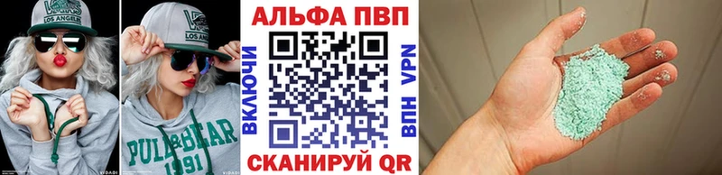 наркотики  Пролетарск  blacksprut ссылка  А ПВП СК 