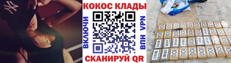 Cocaine Fish Scale нарко площадка клад Пролетарск