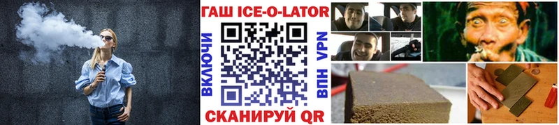 ГАШИШ VHQ  Пролетарск 