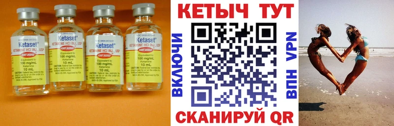 Кетамин ketamine  нарко площадка наркотические препараты  Пролетарск 