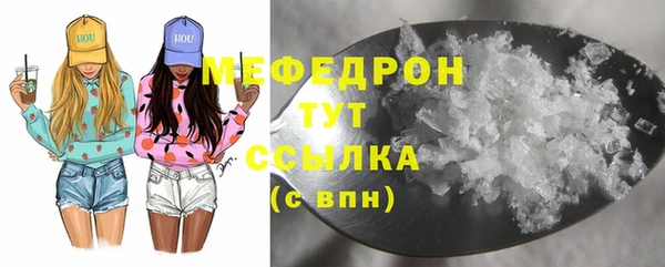 MESCALINE Навашино