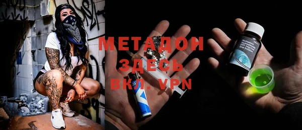 MESCALINE Навашино