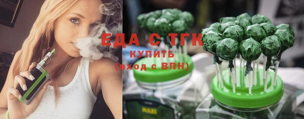 MESCALINE Навашино