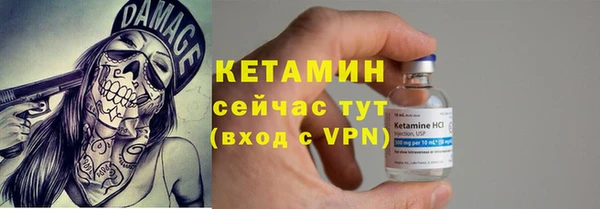 мяу мяу кристалл Надым