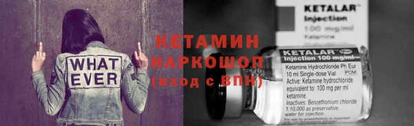 MESCALINE Навашино