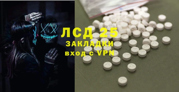 MESCALINE Навашино