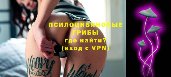 MESCALINE Навашино