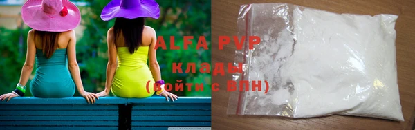 мяу мяу кристалл Надым
