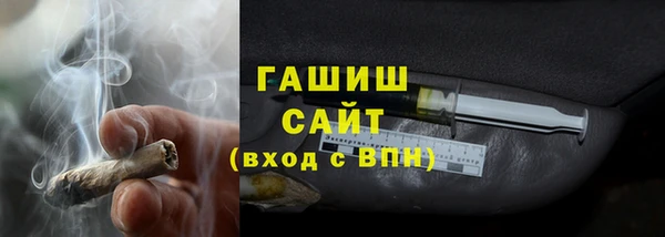 мяу мяу кристалл Надым