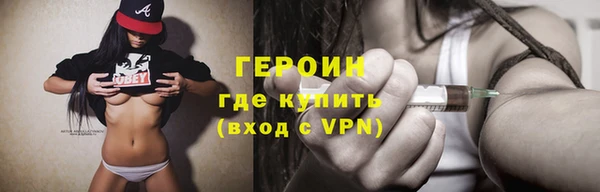 MESCALINE Навашино