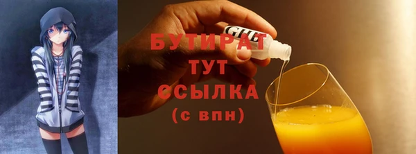 MESCALINE Навашино
