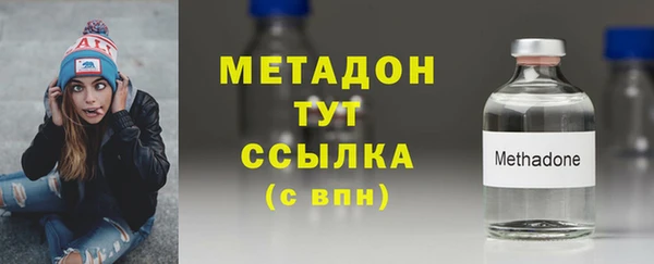 мяу мяу кристалл Надым