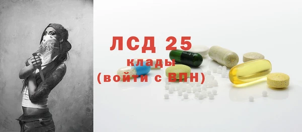 MESCALINE Навашино