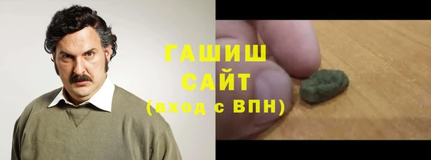 мяу мяу кристалл Надым