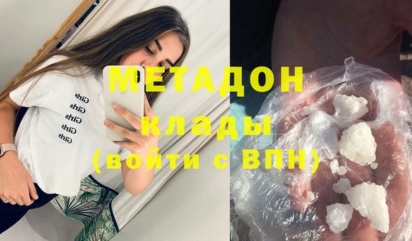 мяу мяу мука Наволоки