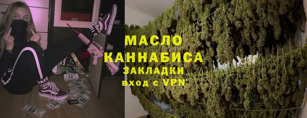 мяу мяу кристалл Надым