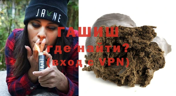 мяу мяу кристалл Надым