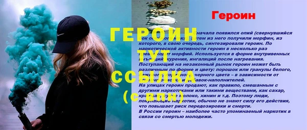 мяу мяу кристалл Надым