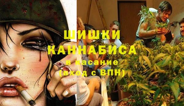 MESCALINE Навашино