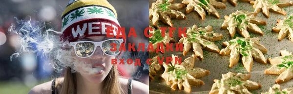 мяу мяу кристалл Надым