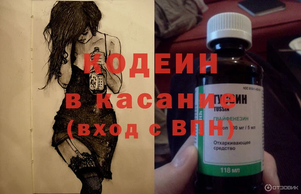 MESCALINE Навашино