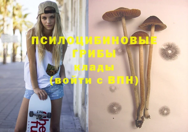 MESCALINE Навашино