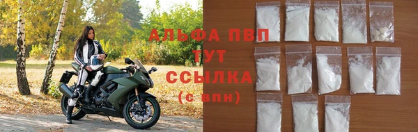 мяу мяу кристалл Надым