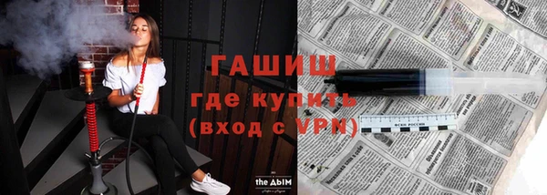 MESCALINE Навашино