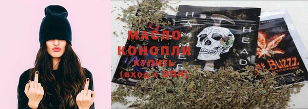 мяу мяу кристалл Надым