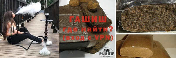 мяу мяу кристалл Надым
