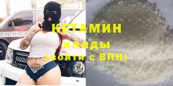 мяу мяу кристалл Надым