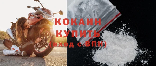 MESCALINE Навашино