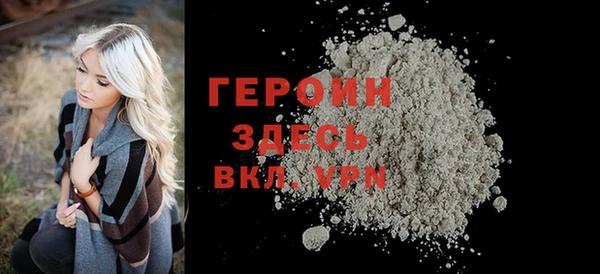 мяу мяу кристалл Надым
