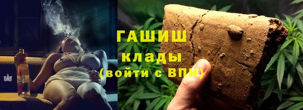 MESCALINE Навашино