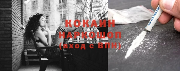 мяу мяу кристалл Надым
