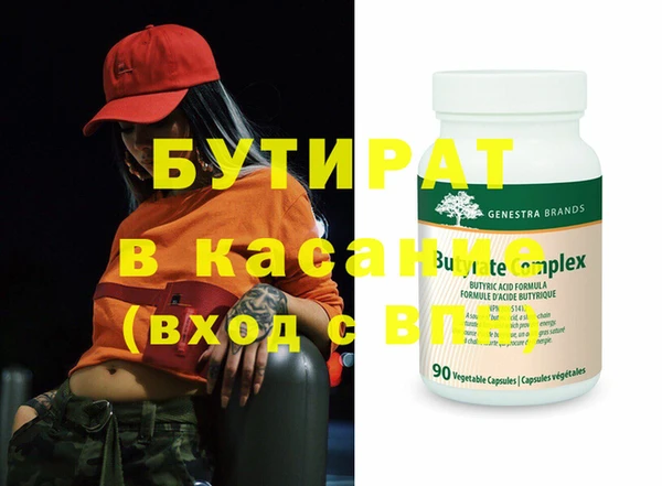 мяу мяу мука Наволоки