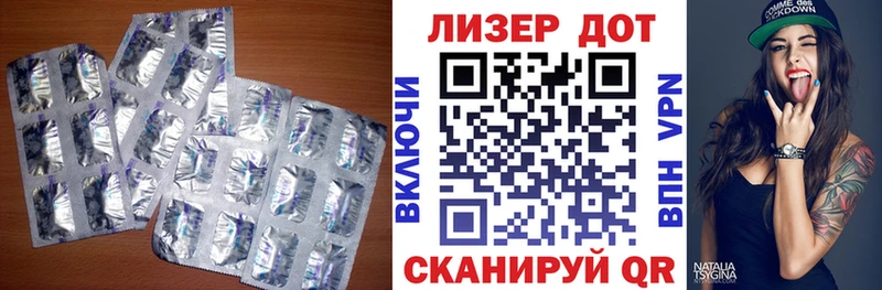 ЛСД экстази кислота  shop состав  Пролетарск 