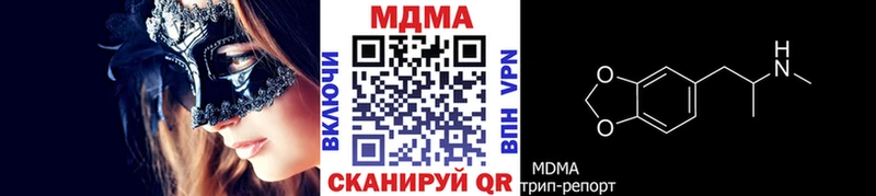 MDMA Molly  где можно купить наркотик  нарко площадка формула  Пролетарск 