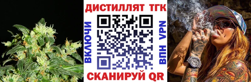 дарк нет как зайти  Пролетарск  ТГК вейп с тгк 