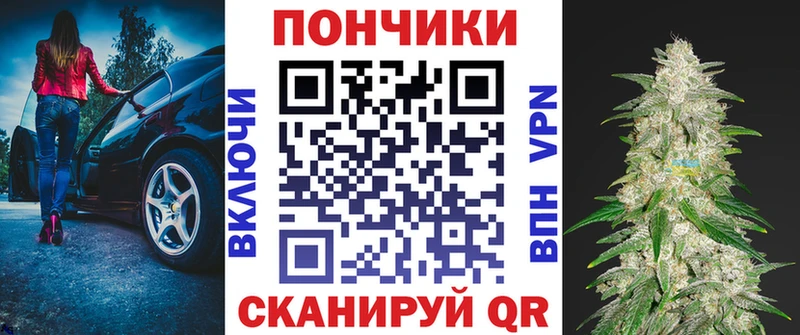 Бошки Шишки конопля Пролетарск